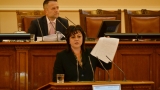 Споразумението Канада-ЕС ще унищожи българската икономика, убедена Нинова