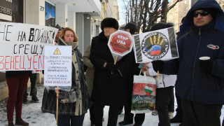Малък протест в подкрепа на Мадуро се проведе в София