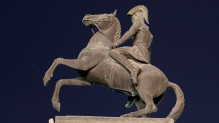 Статуята на древногръцкия владетел воин Александър Велики е поставена в сряда на