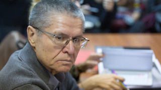 Московски съд призна за виновен бившия министър на икономиката на