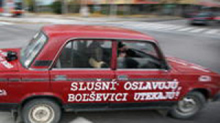 Жигула за словашкия премиер за 20 г. от Нежната революция