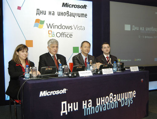 Компании споделят IT опит на конференцията "Дни на иновациите"