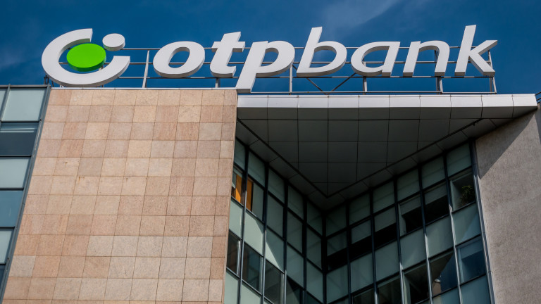 OTP Bank, най-големият кредитор в Унгария, е на път да