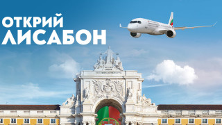 Пасажерите на България Еър вече могат да летят до още