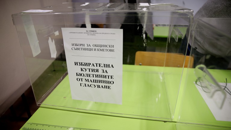 Изключително важно е Централната избирателна комисия (ЦИК) да организира машинното