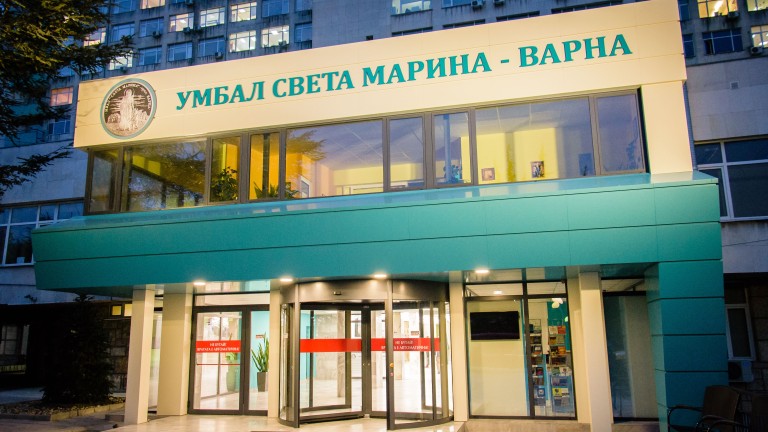 МУ-Варна иска да купи УМБАЛ "Св. Марина"- Варна