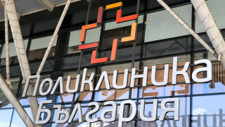 Хърватски инвеститор влиза в български здравен бизнес за над €20 милиона