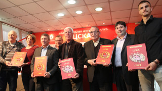 Днес на стадион Българска армия беше представен уникален албум Изданието