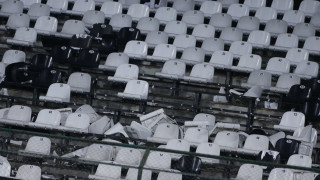 Феновете на Левски за пореден път ще донесат финансови санкции