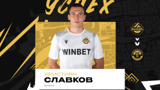 Ботев Пловдив преотстъпи вратаря Християн Славков в Етър съобщиха в