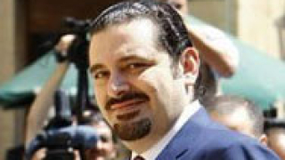Преизбраха Харири за премиер на Ливан