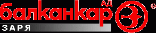 Плащане на част от главницата по емисия облигации на Балканкар-Заря АД на 22 април