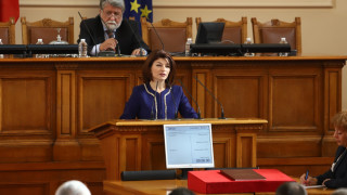 С почит към деня на св Йоан Рилски започна словото