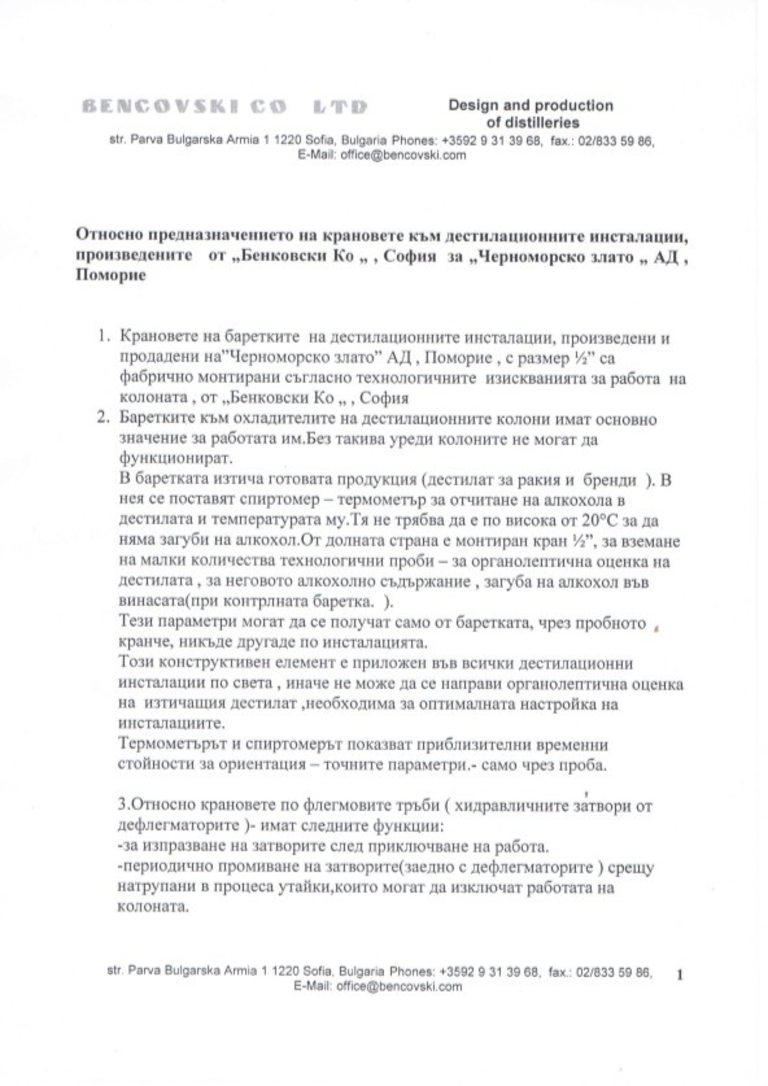 Снимка 382251