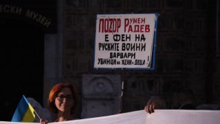 С искания България да помогне с оръжия на Украйна импийчмънт