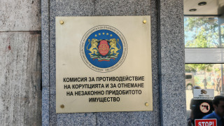 Като птицата Феникс от пепелта: Връщат КПК, за да ни дадат парите по ПВУ