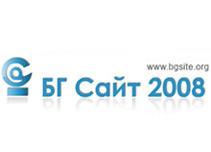 Приключи конкурсът за сайт на годината