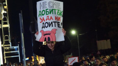 Демонстранти посетиха централите на ГЕРБ и "ДПС-Ново начало" в София 