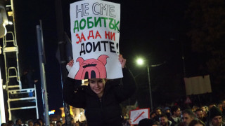 Демонстранти посетиха централите на ГЕРБ и "ДПС-Ново начало" в София 