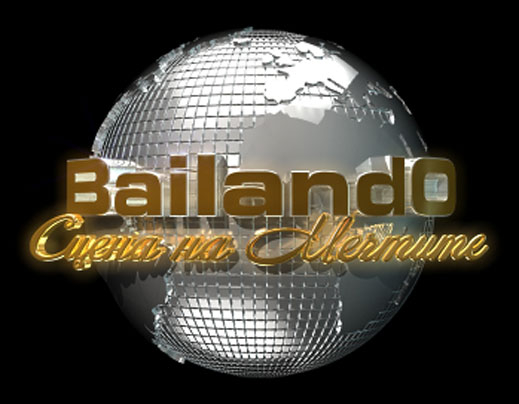 Rock и танго предстоят в Bailando