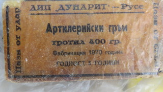 Не е ясно в колко частни домове има незаконни взривни вещества