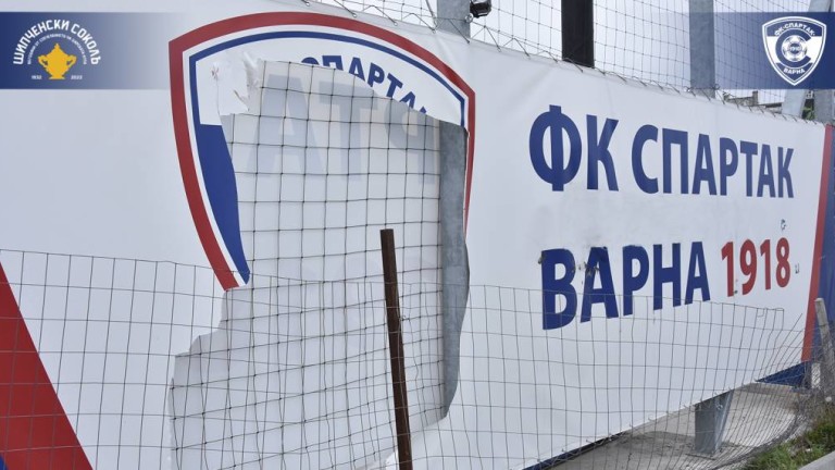 Вандали нарязаха рекламните пана на стадиона на Спартак (Варна)