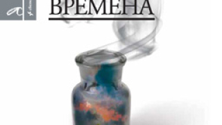 Метафизична приказка