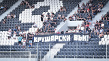 Скандал: Фенове на Локо Пд прекратиха контрола