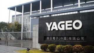 Производителят на електронни компоненти Yageo Corporation със седалище в Тайван