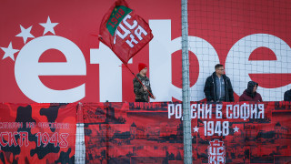 Отборът на ФК ЦСКА 1948 няма да може да разчита