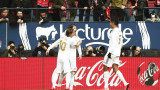  Реал (Мадрид) победи с 4:1 като посетител Осасуна 