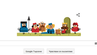 Google отбелязва 800 г. от подписването на Магна харта