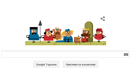 Google отбелязва 800 г. от подписването на Магна харта