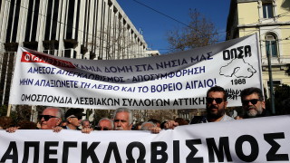 Жителите на островите в Гърция преместиха протеста срещу мигрантите в Атина