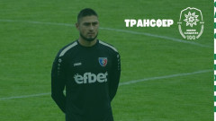 Пореден нов във Вихрен