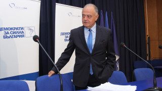 След дъжд качулка Така председателят на ДСБ и съпредседател на