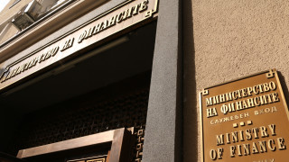 Министерството на финансите обяви че е изплатило 1 275 млрд евро