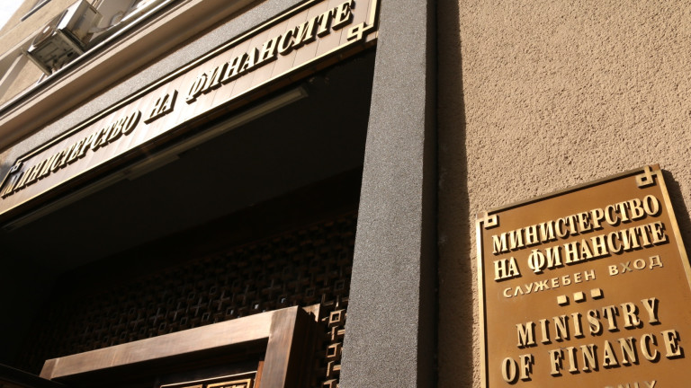 И Министерството на финансите публикува списъка с данните по OFAC - News.bg