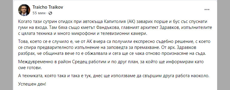 Снимка 576851