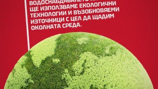 От ЦСКА разкриха още подробности за бъдещата реконструкция на Българска армия