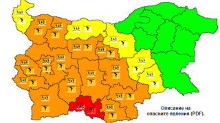 Службите се готвят за гръмотевични бури, проливни валежи и градушки