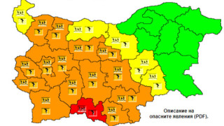 Главна дирекция Пожарна безопасност и защита на населението ГДПБЗН предприема
