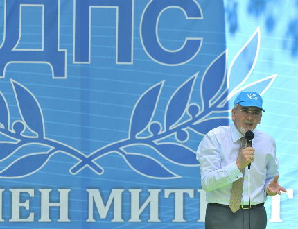 ДПС няма да се коалира с подслушванията - ГЕРБ