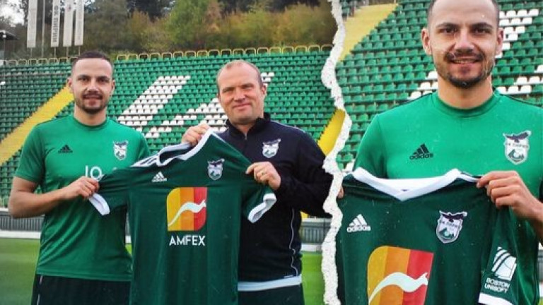 Христофор Хубчев подписа с Пирин