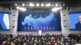  Няма да се върнем към комунизма, разгласи Путин пред Народното събрание 