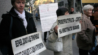 Протест „Антимафия” посрещна членовете на новия ВСС