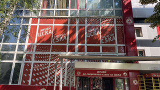 Фасадата на музея на спортната слава на ЦСКА вече има