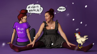 Повече от десетилетие в социалните мрежи живее един интересен рисуван