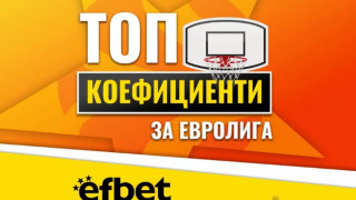 През 1958 и 1959 година баскетболен клуб Академик записва най големите