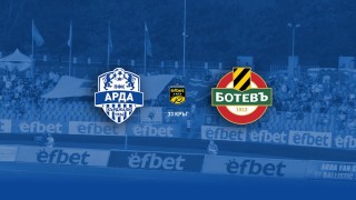 Билетите за срещата от третия кръг на плейофите в efbet